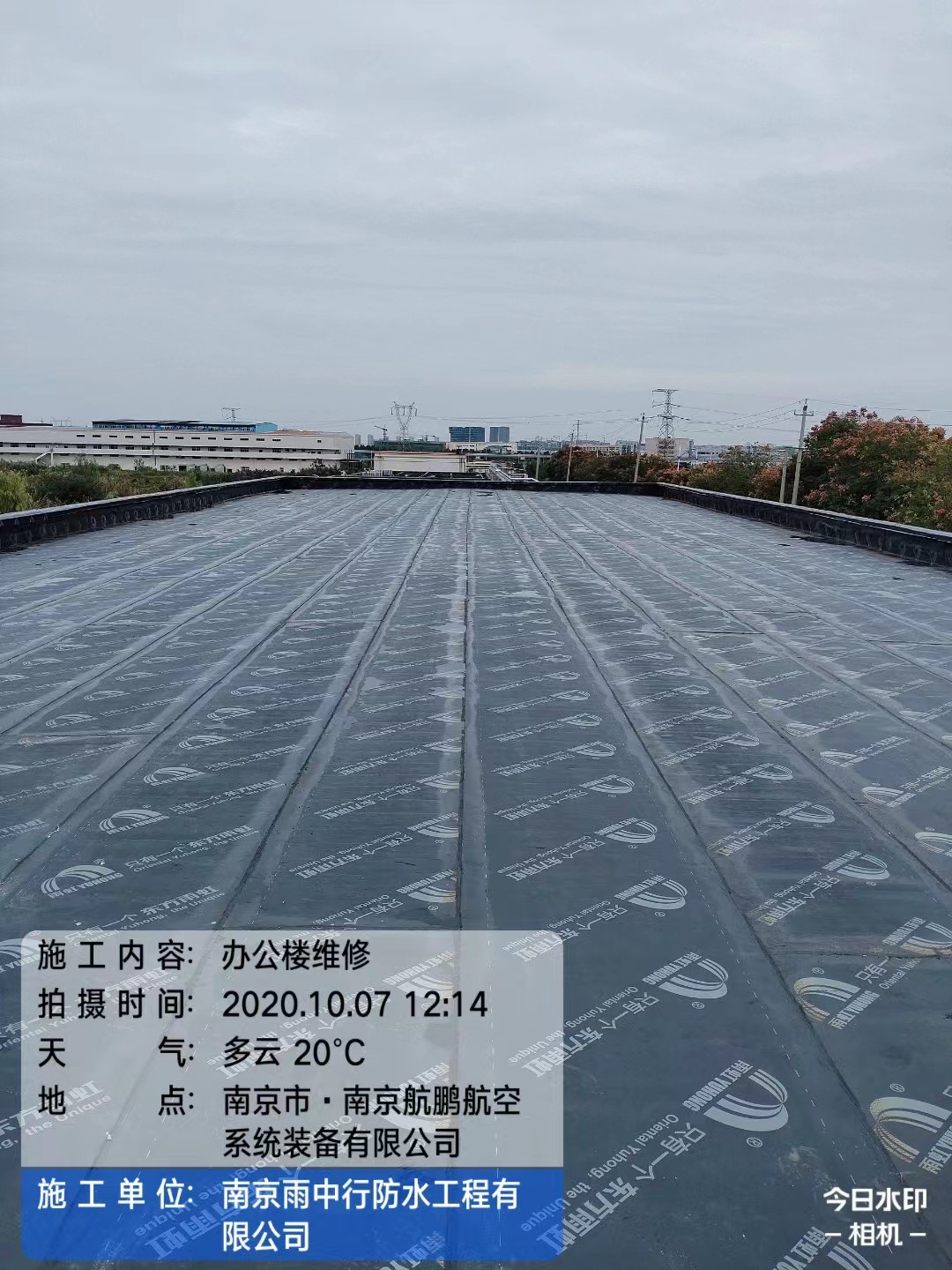 天门屋面防水维修公司