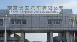 天门长安汽车厂钢结构防水防腐工程