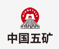 天门中国五矿